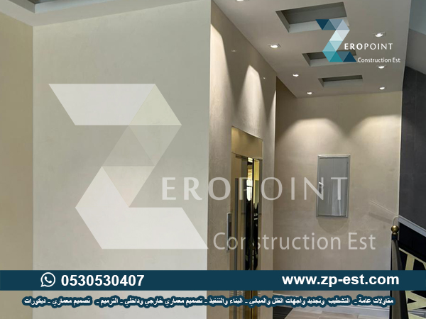 أعمال التشطيبات الداخلية والخارجية